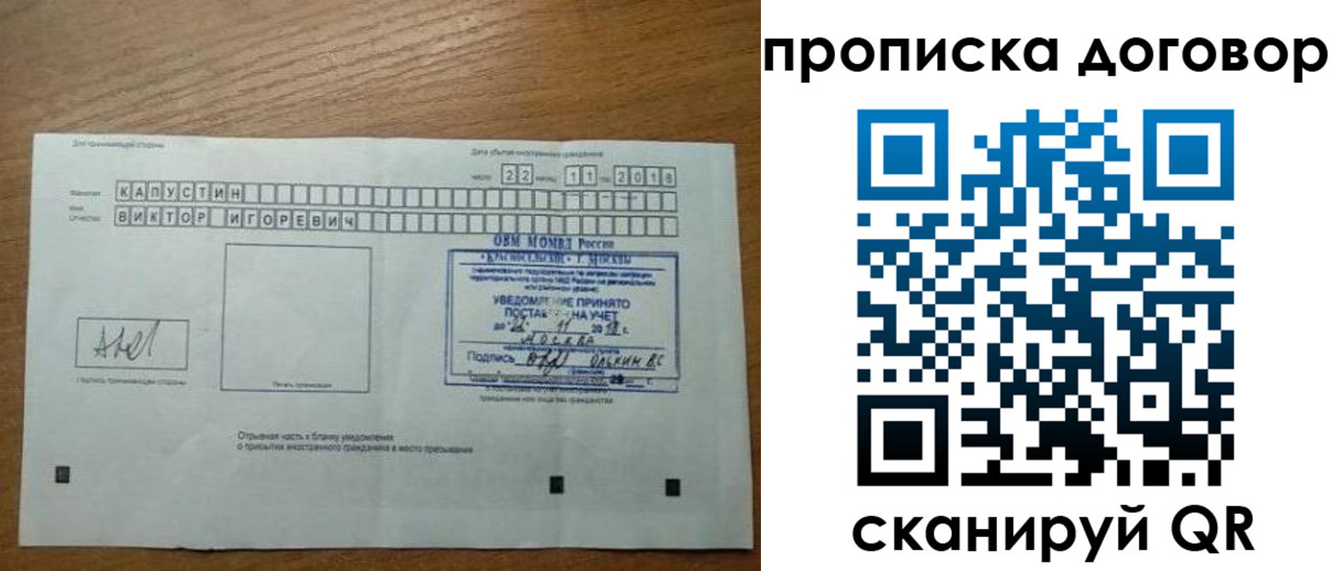 регистрация для школы в Стерлитамаке
