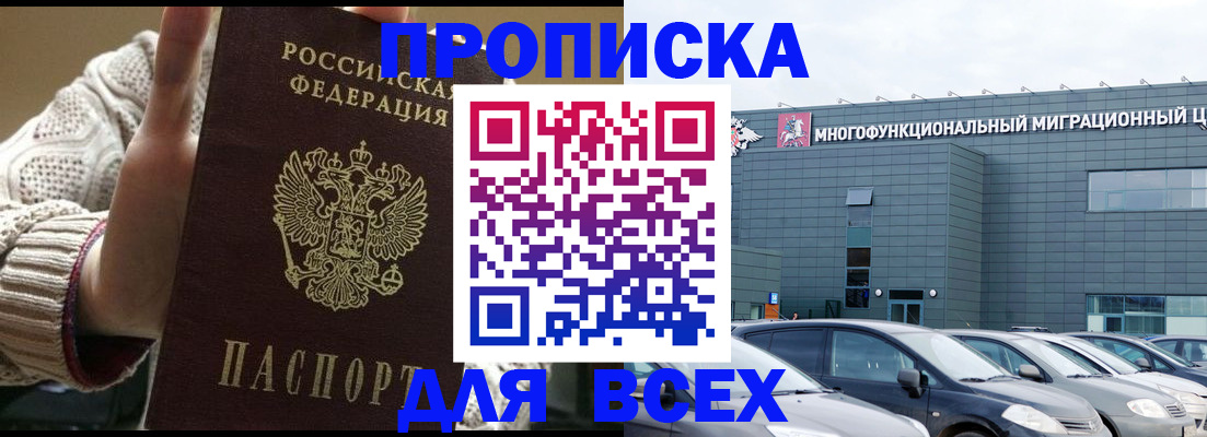 регистрация для дет. сада в Стерлитамаке